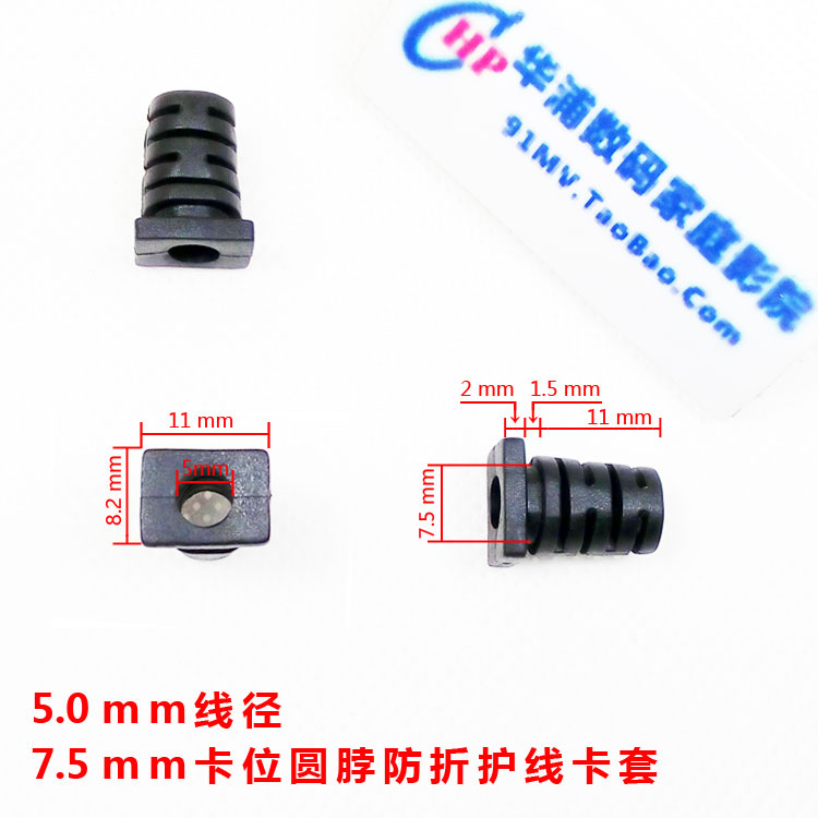 5 0mm wire diameter 7 5mm round card bit line blocking wire stud wire fastening tail sleeve cable fixing head tailpipe tail sleeve SR