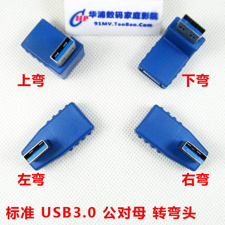 USB3 0 Type A Male to Female Turn Extension Plug Male to Female Elbow Up Bend Down Bend Left Bend Right Bend