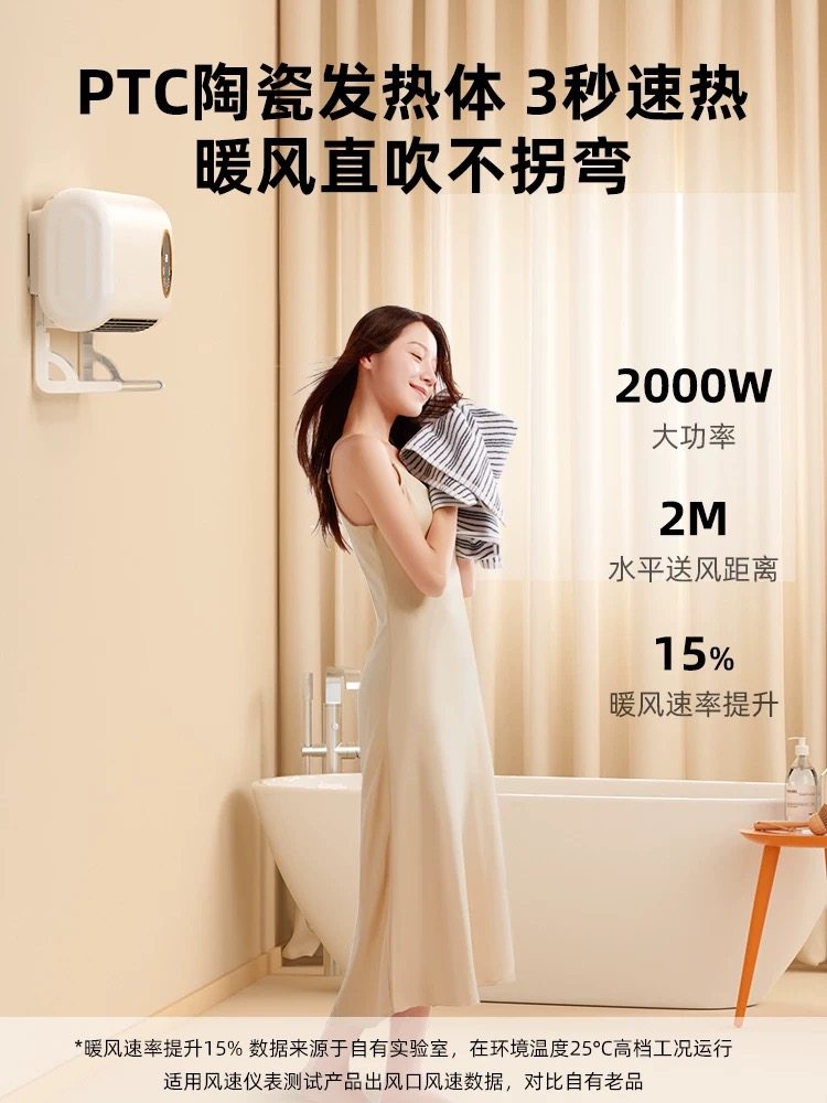 [Single Heating] Integrated 1.5 Hp Energy-Efficient Wall-Mounted Heater for Bathroom Use