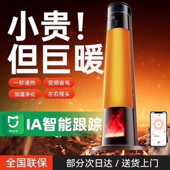 [Heating] Air Conditioner for Bedroom and Living Room, Small Vertical Type, 1.5 Hp, First-Class Energy Efficiency, Portable All-In-One Unit, No Installation Required