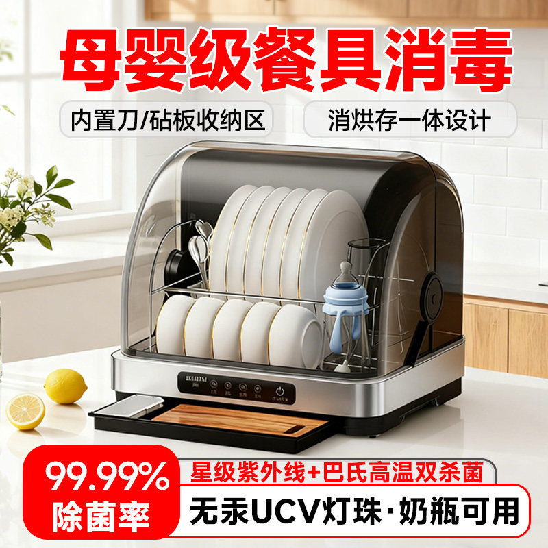 110V220V Tableware Sterilizer, Household Small Drying Integrated Box, Ultraviolet Sterilization Cabinet, Portable, Hong Kong and Taiwan 110V220V Tableware Sterilizer, Household Small Drying Integrated Box, Ultraviolet Sterilization Cabinet, Portable, Hong Kong and Taiwan