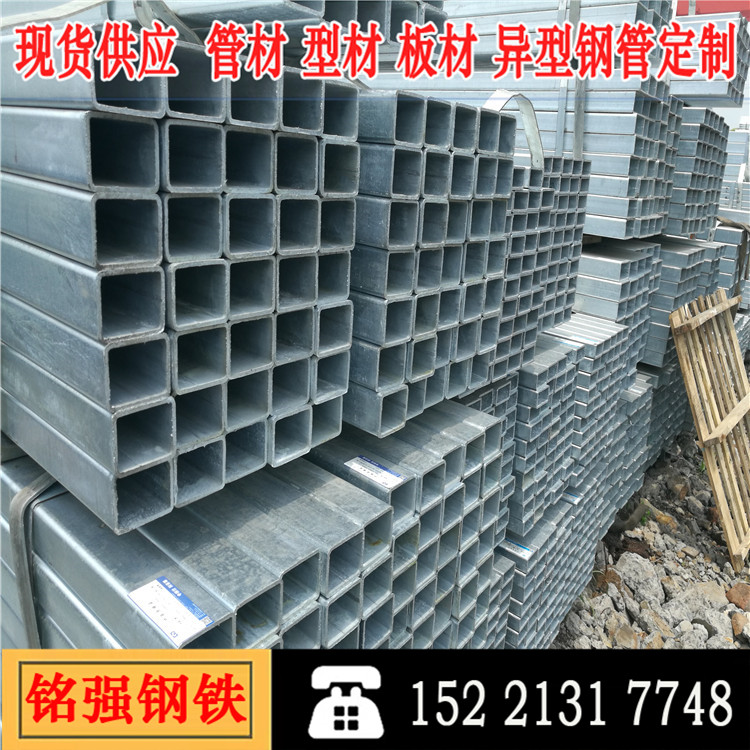 Cold Hot Galvanized Square Tube Black Square Tube Low Alloy Square Moment Tube 220 * 220200 * 120180 * 100160 * 100160