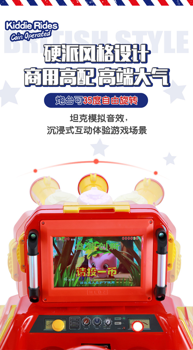 аттракцион качели 新款电动摇摇车疯狂坦克儿童商用小孩玩具投币家用吹泡泡摇摆机 OTHER