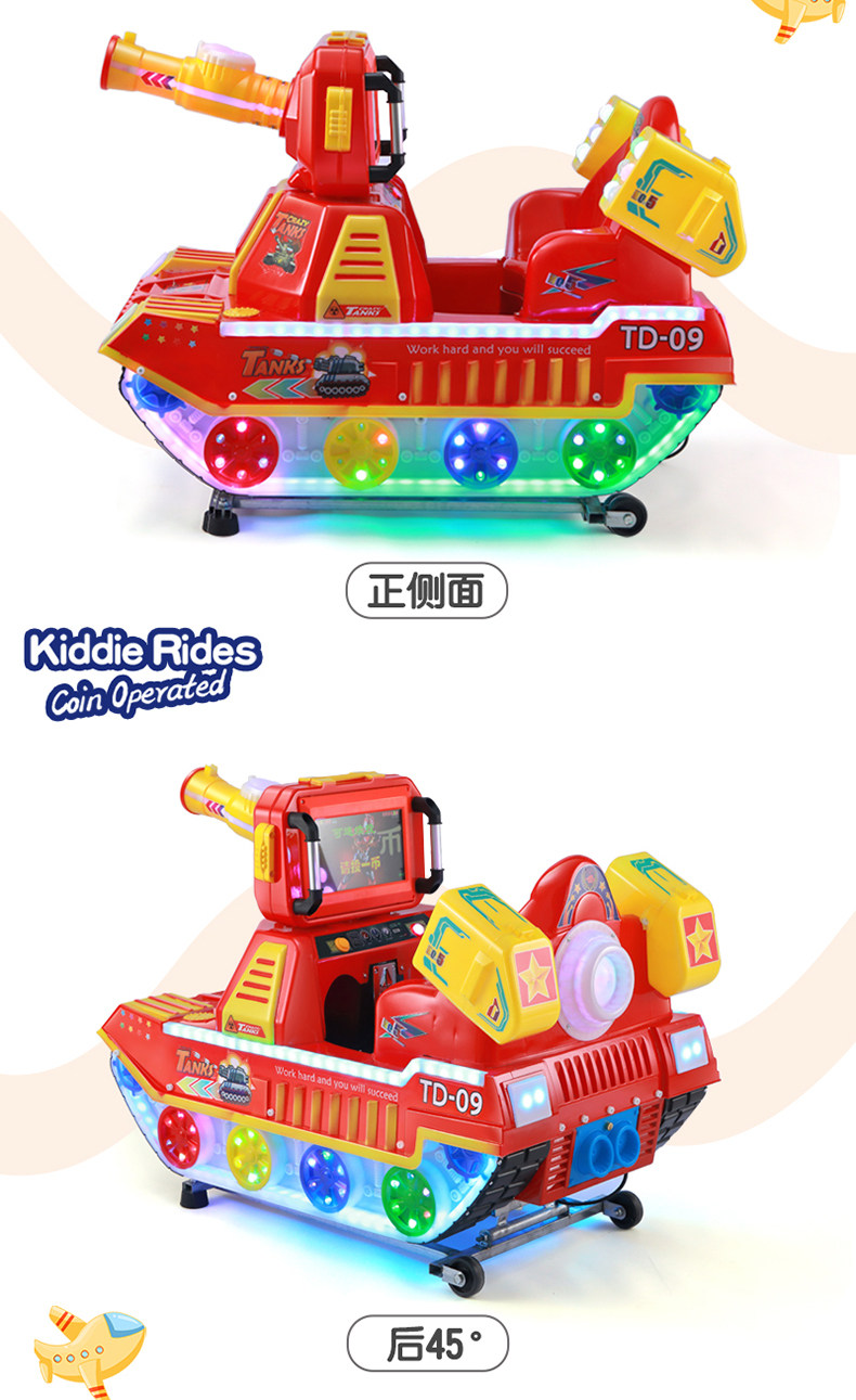 аттракцион качели 新款电动摇摇车疯狂坦克儿童商用小孩玩具投币家用吹泡泡摇摆机 OTHER