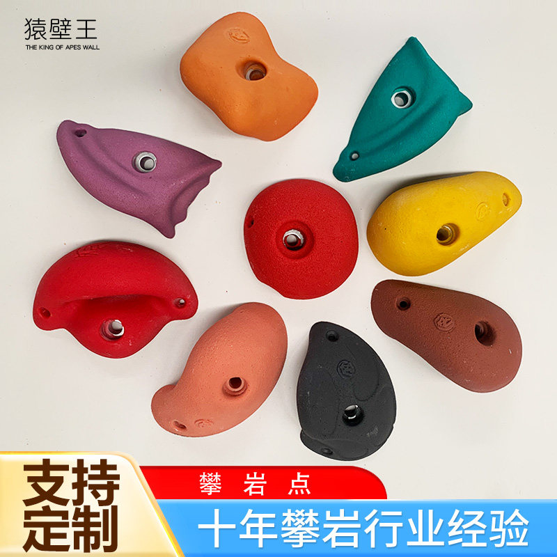 Детский дом, точка скалолазания, точка скалолазания в детском саду, площадка для детского скалолазания, точка опоры для скалолазания на открытом воздухе, камень для скалолазания