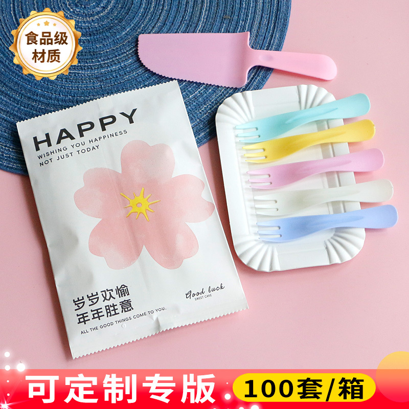 New Paper Bag Disposable Cake Tableware Combination Birthday Plate Bag Four-In-One Plastic Knife, Fork and Plate Set