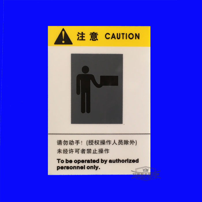 PVC Attention to Do Not Hands-on Warning Signs Forbidden to operate Switch Cabinet Warning Signs Kits electrical signage