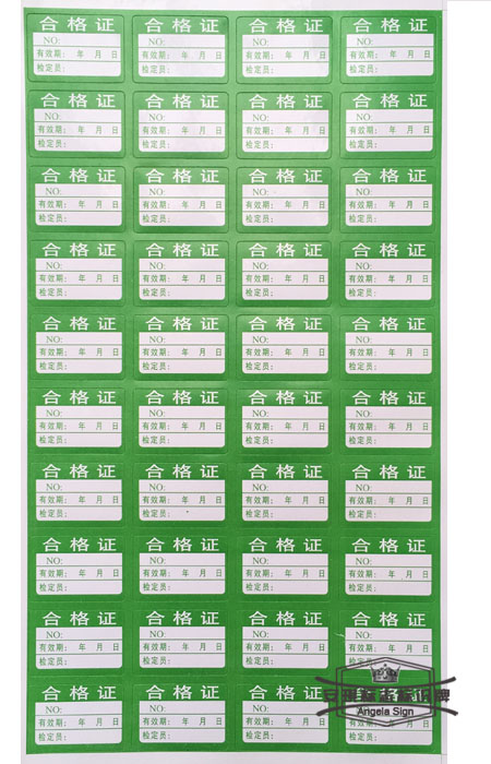 Self-adhesive certificate, oval certificate, certificate sticker, sticker label 30×20mm
