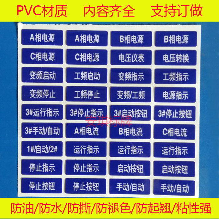Nút chỉ báo ABC Chỉ báo nguồn cấp pha chạy chỉ báo dừng chỉ dẫn bằng tay biển báo tự động - Thiết bị đóng gói / Dấu hiệu & Thiết bị 	thẻ tên kim loại	