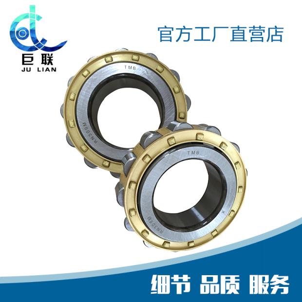 Factory direct selling cycloid pin gear reducer accessories eccentric bearing eccentric sleeve deep groove ball bearing locating bearing