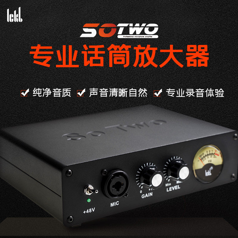 ickb SO TWO Live Recording Professional Talk Microphone Amplifier Moving Lap Mcrecording Shed Preamplifier-Taobao