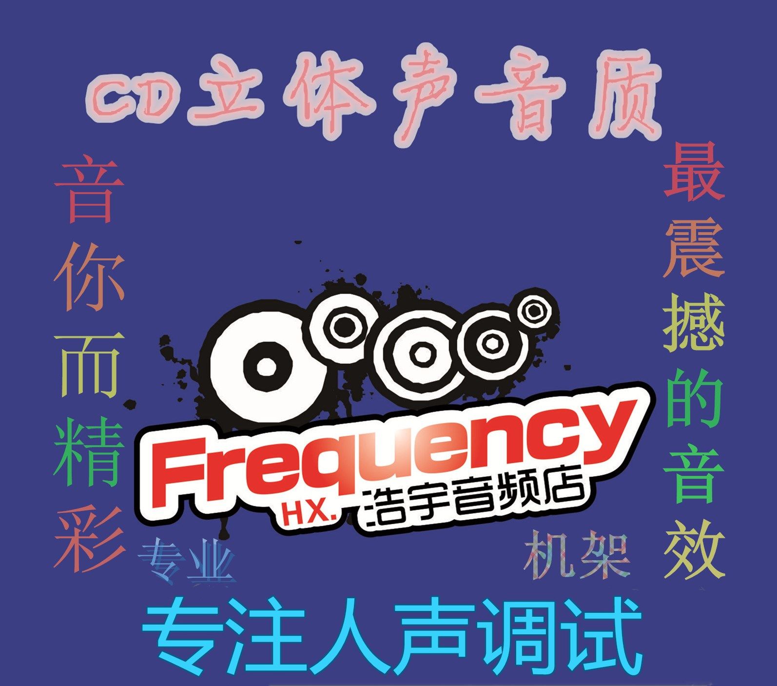 Eken Innovation Guest Thing RME sound card professional tuning KX drive electric sound rack debug K song effect-Taobao