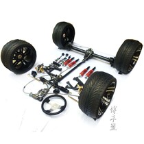  Modified four-wheel steel pipe kart accessories steering machine front suspension shaft drive differential rear axle double disc brake 14 inch tire