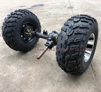 Modified three-wheeled quad bike rear axle ATV KART suspension differential rear axle shaft drive 10 inch tires