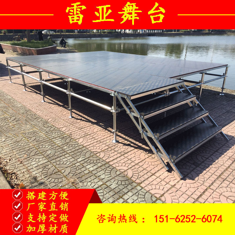 Stage frame Rhea steel stage wedding T-stage folding outdoor performance fast-loading lifting stage can be assembled stage