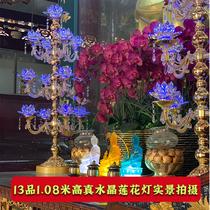 Led seven colorful large 21 pint real crystal lotus lamp Buddha for the lamp Buddha front Guanyin for the Buddha lamp on floor lamp Changming lamp