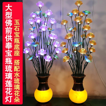 Bao Yurim imitation jade stone water glazed lotus lamp Buddha for light long Ming lantern Buddha lamp lotus lantern temples Home for lanterns