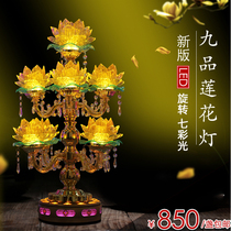 Led seven colorful nine products for Buddhist lanterns crystal glazed with lotus lamp Buddha for lamp Guanyin Buddha Former long Ming light