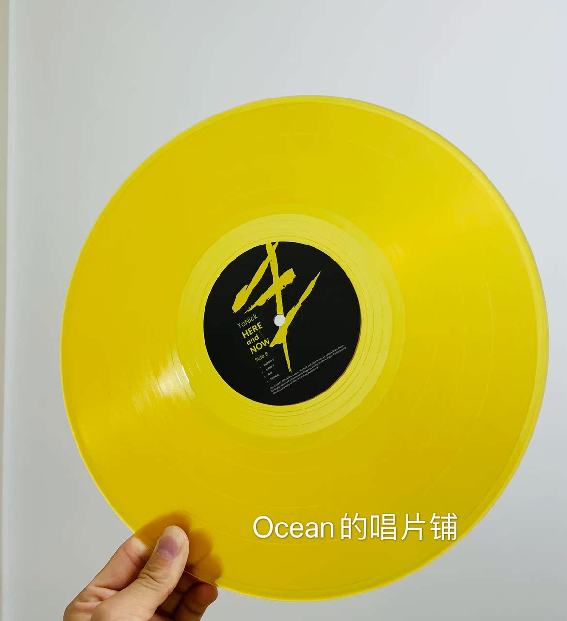 Spot ToNick Here and Now Selection LP yellow transparent adhesive tape long compartment for a smooth ride