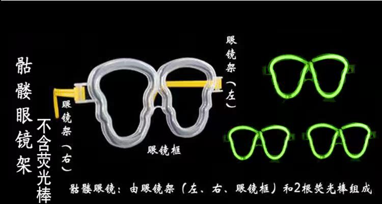 Light stick Liquid light light light Bracelet Bracelet dùng một lần đồ chơi trẻ em DIY sáng tạo buổi hòa nhạc 100 - Vòng đeo tay Cuff vòng trầm