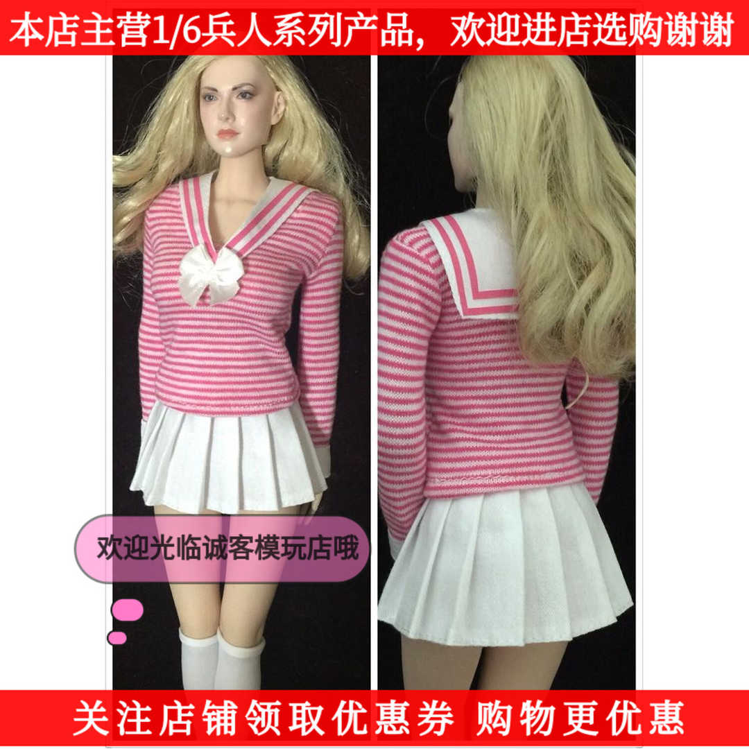 1 6女兵人海军服制服学生服套装兵人包胶素体人偶模型配件专区新