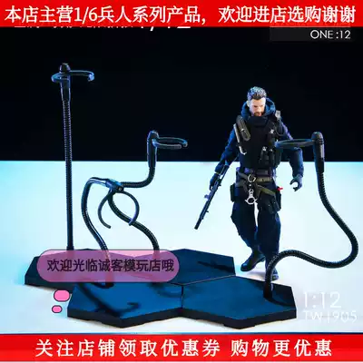 Spot TWTOYS 1 12 metal snake tube bracket dragon-shaped bracket floor non-ant unlimited stitching