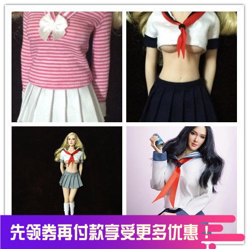 1 6 female soldiers Navy Air and sister suit uniform student uniform suit suitable for ph JO bag glue and other dolls