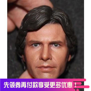 1: 6 Star Wars Han Solo Head Sculpture Young Han Solo Harrison Ford Spot