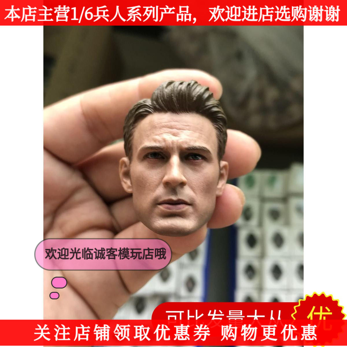 1 6 Soldiers Model Beauty Team Chris Evans Head Carving Workmanship Exquisite Spot