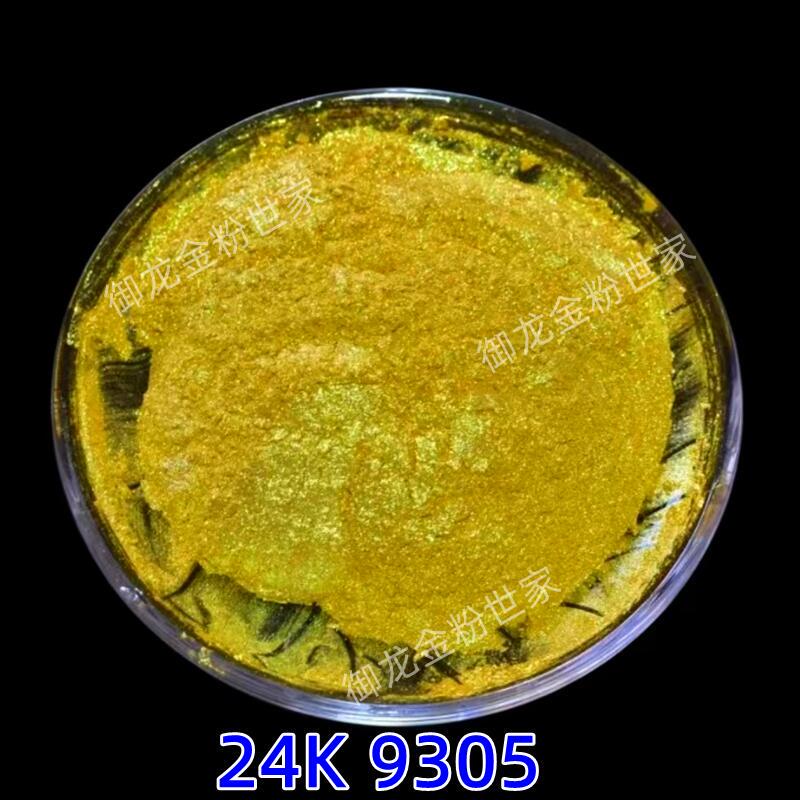 German Quality Gold Powder 24K Color Super Bright Pearlescent Gold for Painting, Nail Art, Gold Ink, Silk Screen, Buddha Statue Gold Powder, Non-Fading