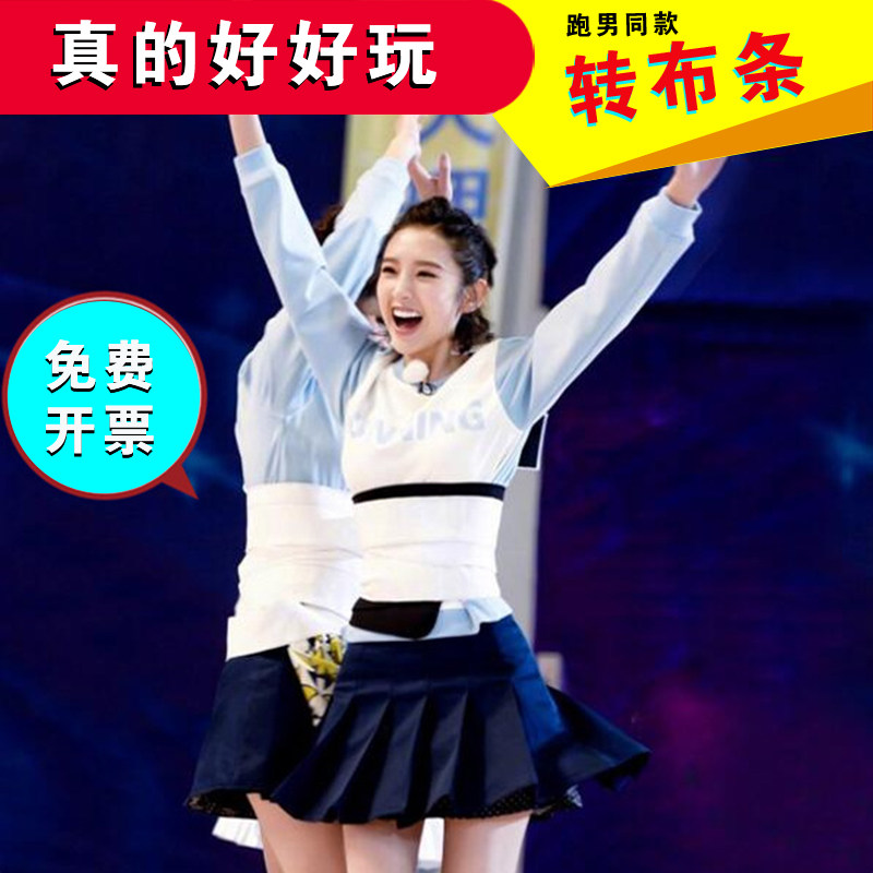 Run men to tie around fun group building team building group PK outdoor development training game activity props