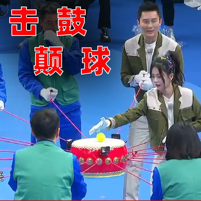 Concentric agitation, drum, run, 99 people, drum development, training props, fun sports games