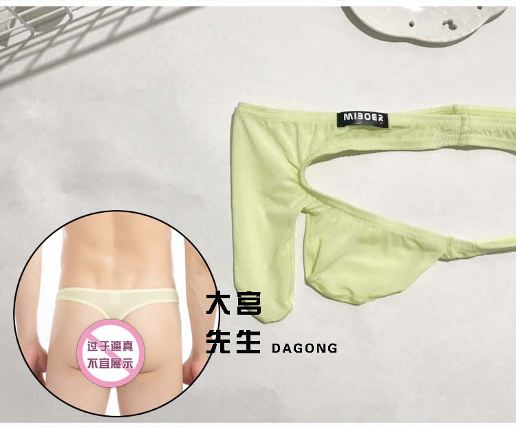 1 mảnh Đồ lót nam Thong nam Máy bay quần thân quần Băng lụa trong suốt gợi cảm kích thước lớn không dấu vết noi y cao cap