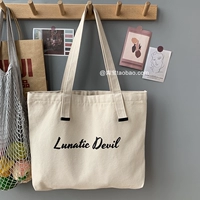 Сумасшедшая большая сумка