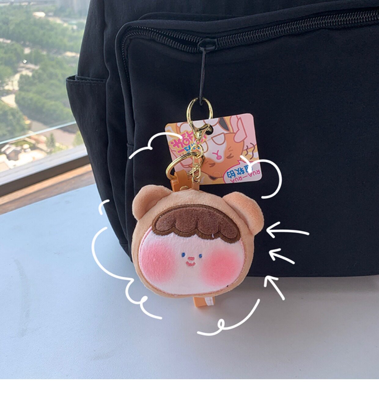 Брелок 捏捏脸你的脸萌可爱解压创意公仔学生情侣车钥匙扣挂饰书包包挂件