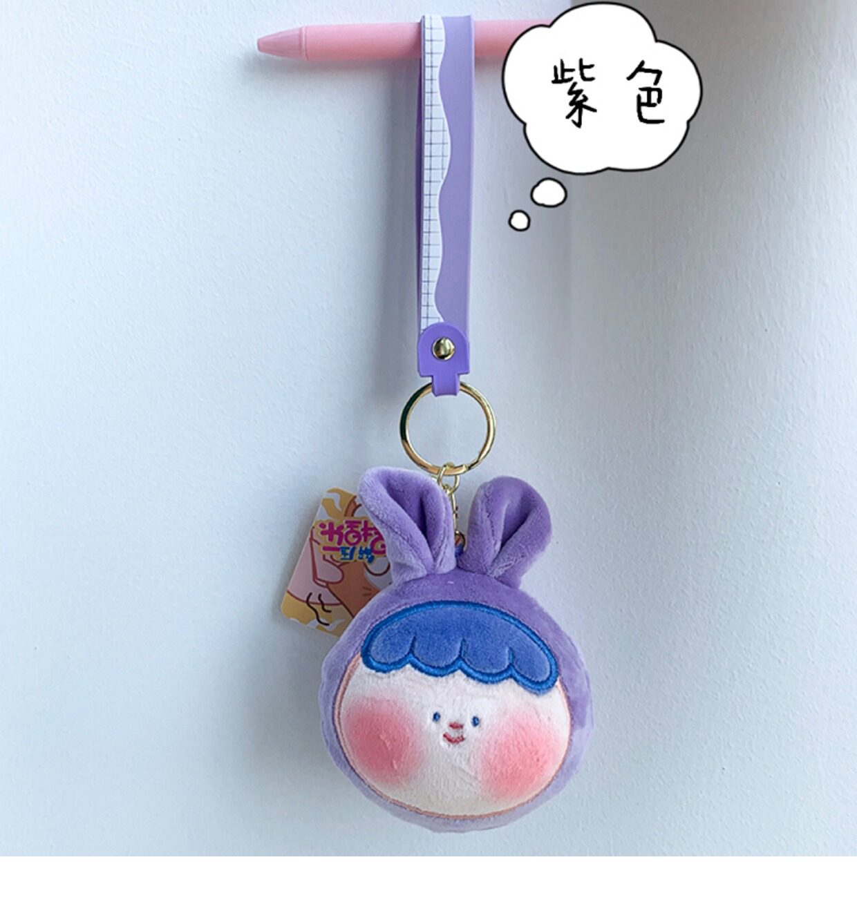 Брелок 捏捏脸你的脸萌可爱解压创意公仔学生情侣车钥匙扣挂饰书包包挂件