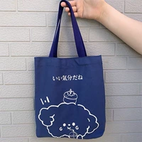 Портативная синяя небольшая сумка