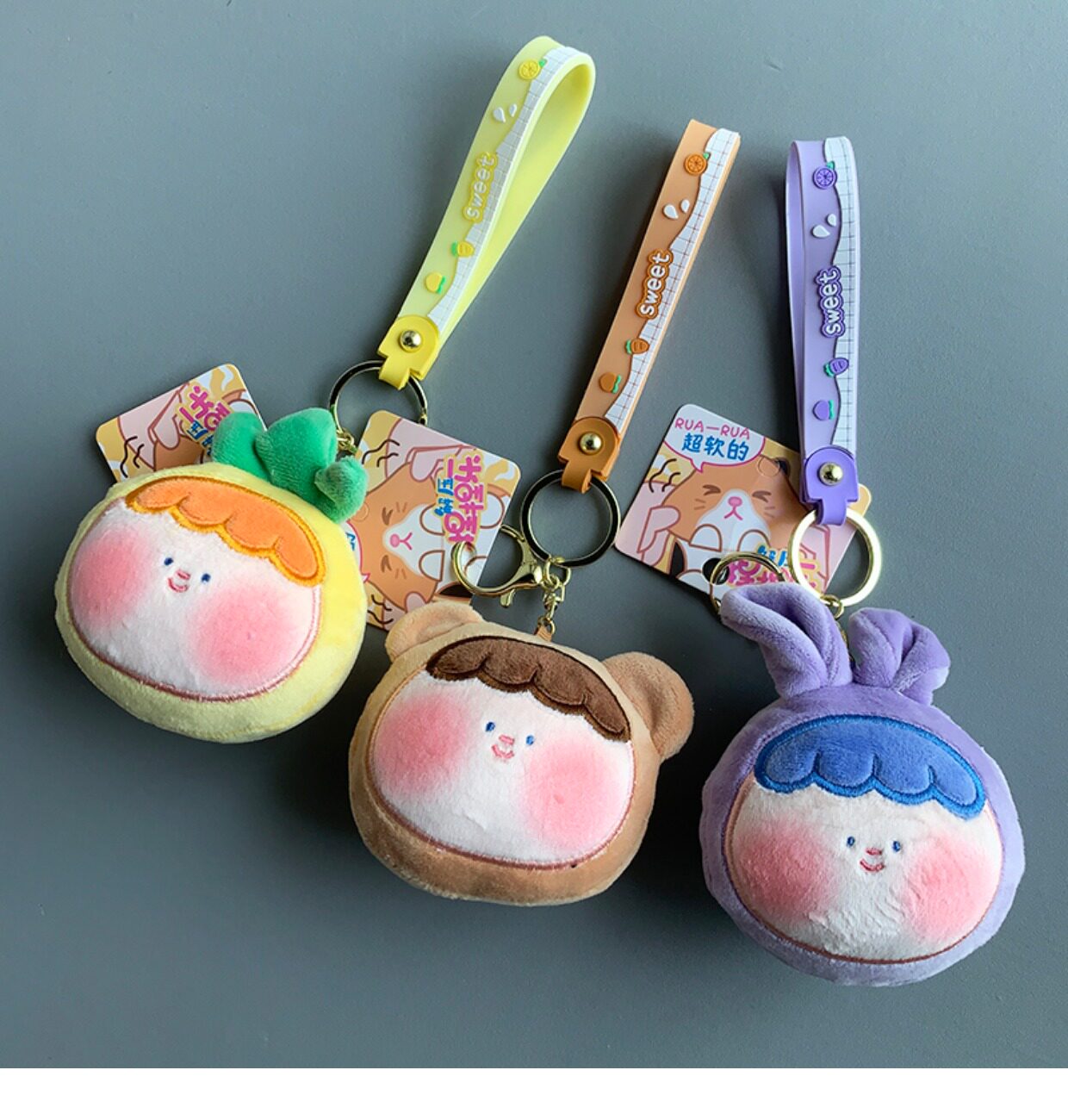 Брелок 捏捏脸你的脸萌可爱解压创意公仔学生情侣车钥匙扣挂饰书包包挂件