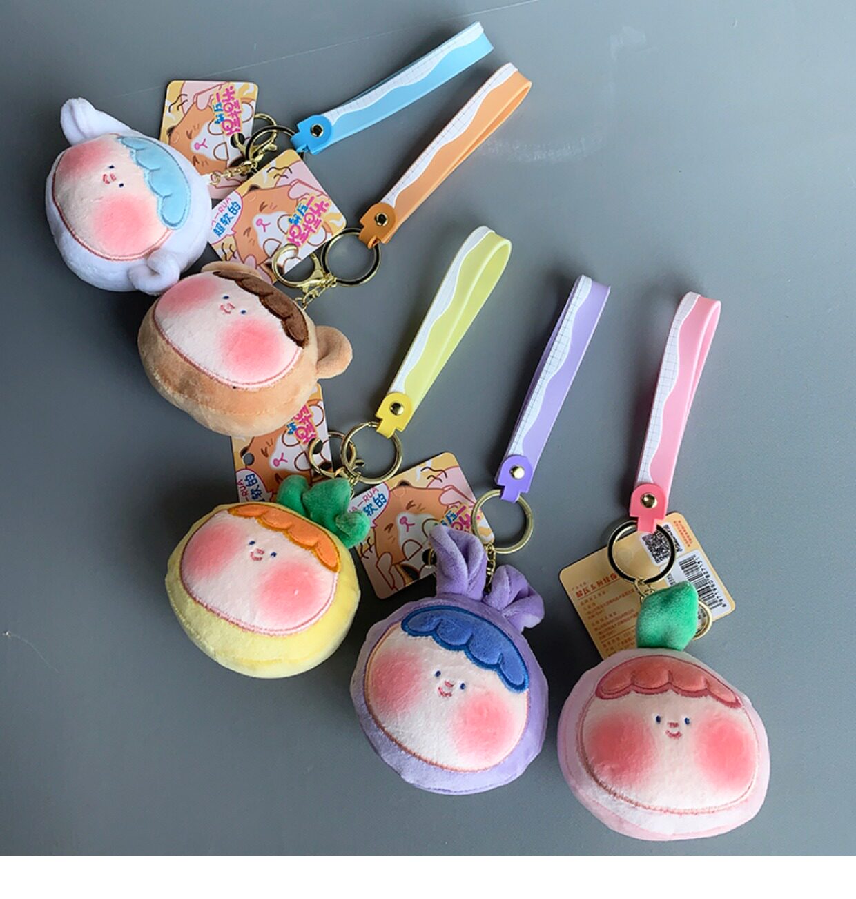 Брелок 捏捏脸你的脸萌可爱解压创意公仔学生情侣车钥匙扣挂饰书包包挂件