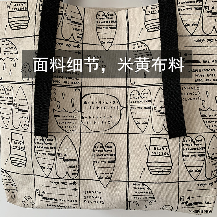 Sac à main femme en Toile - Ref 3432218 Image 20