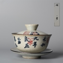 Lin Xi ceramic bowl tea bowl Jingdezhen hand-painted Tea Bowl semi-coarse pottery bowl antique rough pottery kung fu tea set