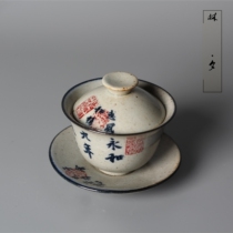 Lin Xi ceramic bowl tea bowl Jingdezhen hand-painted Tea Bowl semi-coarse pottery bowl antique rough pottery kung fu tea set