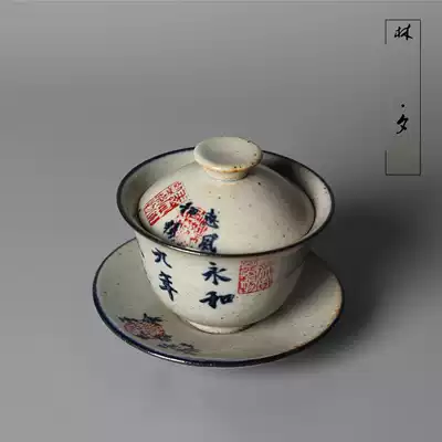 Lin Xi ceramic bowl tea bowl Jingdezhen hand-painted Tea Bowl semi-coarse pottery bowl antique rough pottery kung fu tea set