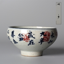 Lindsay stoneware Kung Fu Tea Cup Jingdezhen antique hand-painted pin ming bei qing hua bei calligraphy tea cup kung fu tea