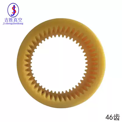 Vacuum pump accessories nylon sleeve internal gear coupling nylon internal gear coupling sleeve motor oil pump connector sleeve