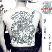 Eight flags full back Zhao Yun long-lasting secant line tattoo color tattoo stickers Zhao Zilong men and women back tattoo stickers waterproof realistic
