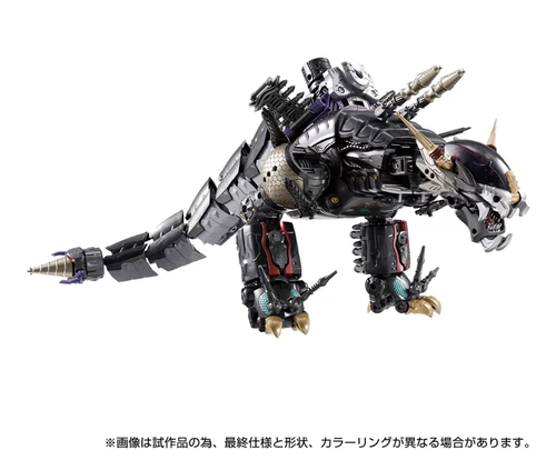 Takara Diaclone DA-75 DA-76 Waldelus Giant Gwalo