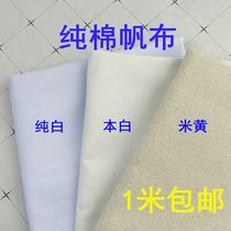 White canvas material thickened pure cotton white fabric canvas bag hand-painted graffiti white cloth material old rough cloth old canvas embryo cloth