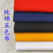 Five-color cloth Pure cotton Buddhist fire for smoke for white cloth Red cloth yellow cloth Black cloth Blue green cloth and other fire for multicolored cloth