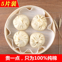 Thickened steamer cloth Pure cotton household non-stick steamed steamed bun pad cloth Round gauze steamer steamer film cloth steamer mat